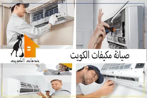 أفضل أسعار تكييفات كاريير 3 حصان في السوق المصري