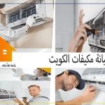 تكييف كاريير انفرتر 1.5 حصان بارد ساخن